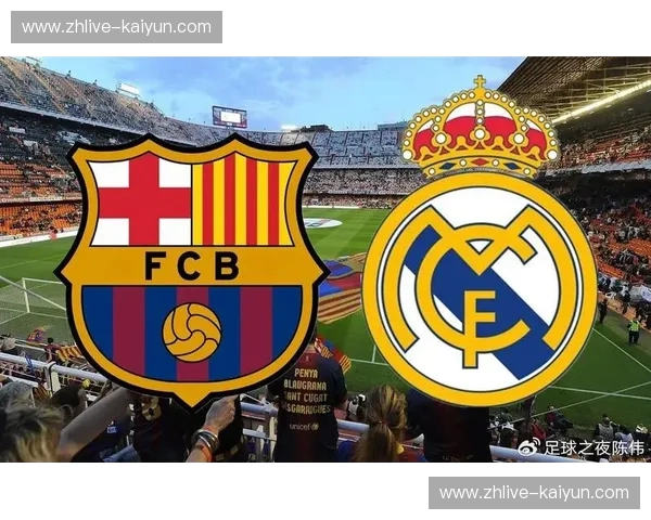 绿茵巅峰的终极博弈：皇马vs巴萨，不仅仅是一个比分