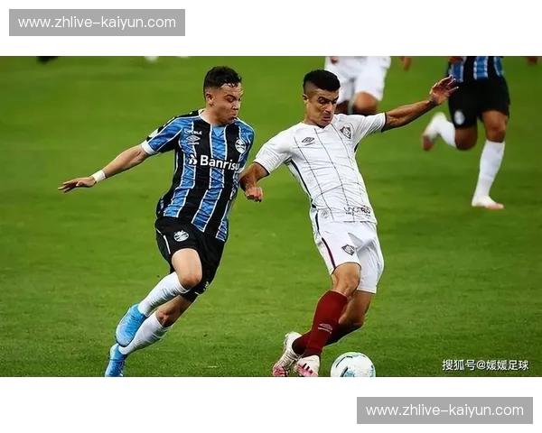 绿茵风云：戈亚斯与弗鲁米嫩塞的宿命对决，一场不止于足球的较量